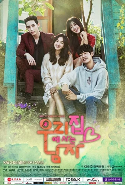 Постер к сериалу Мужчина в моём доме (2016)